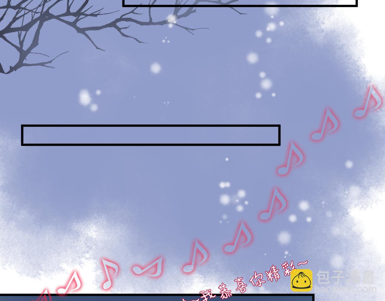 魔尊要抱抱 - 新春特別番外：全家福！(1/3) - 5