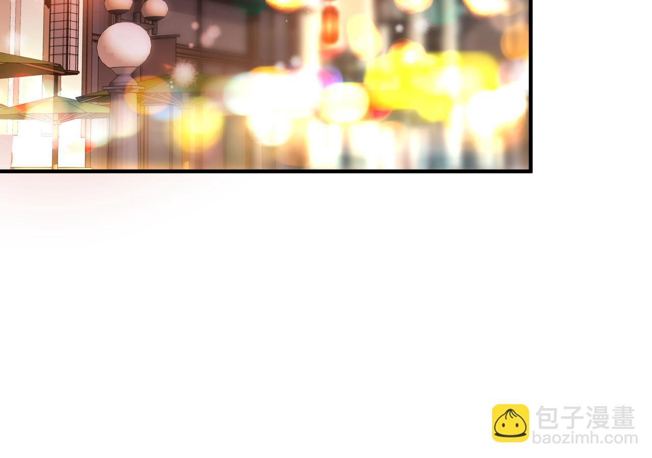 魔尊要抱抱 - 新春特別番外：全家福！(1/3) - 7