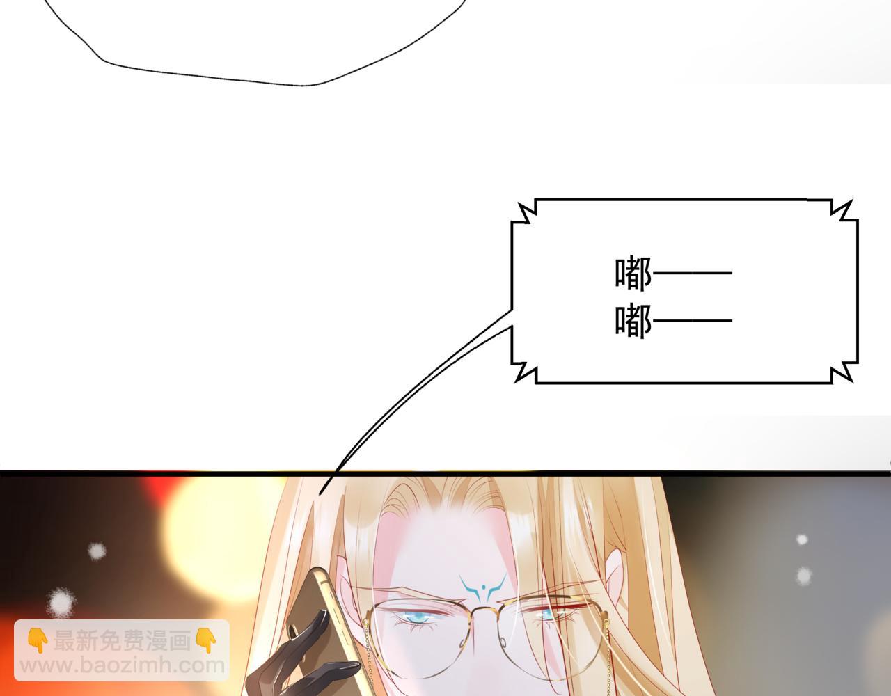 魔尊要抱抱 - 新春特別番外：全家福！(2/3) - 8