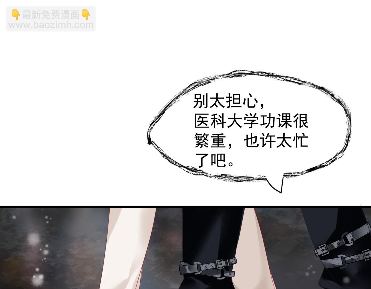 魔尊要抱抱 - 新春特別番外：全家福！(2/3) - 5