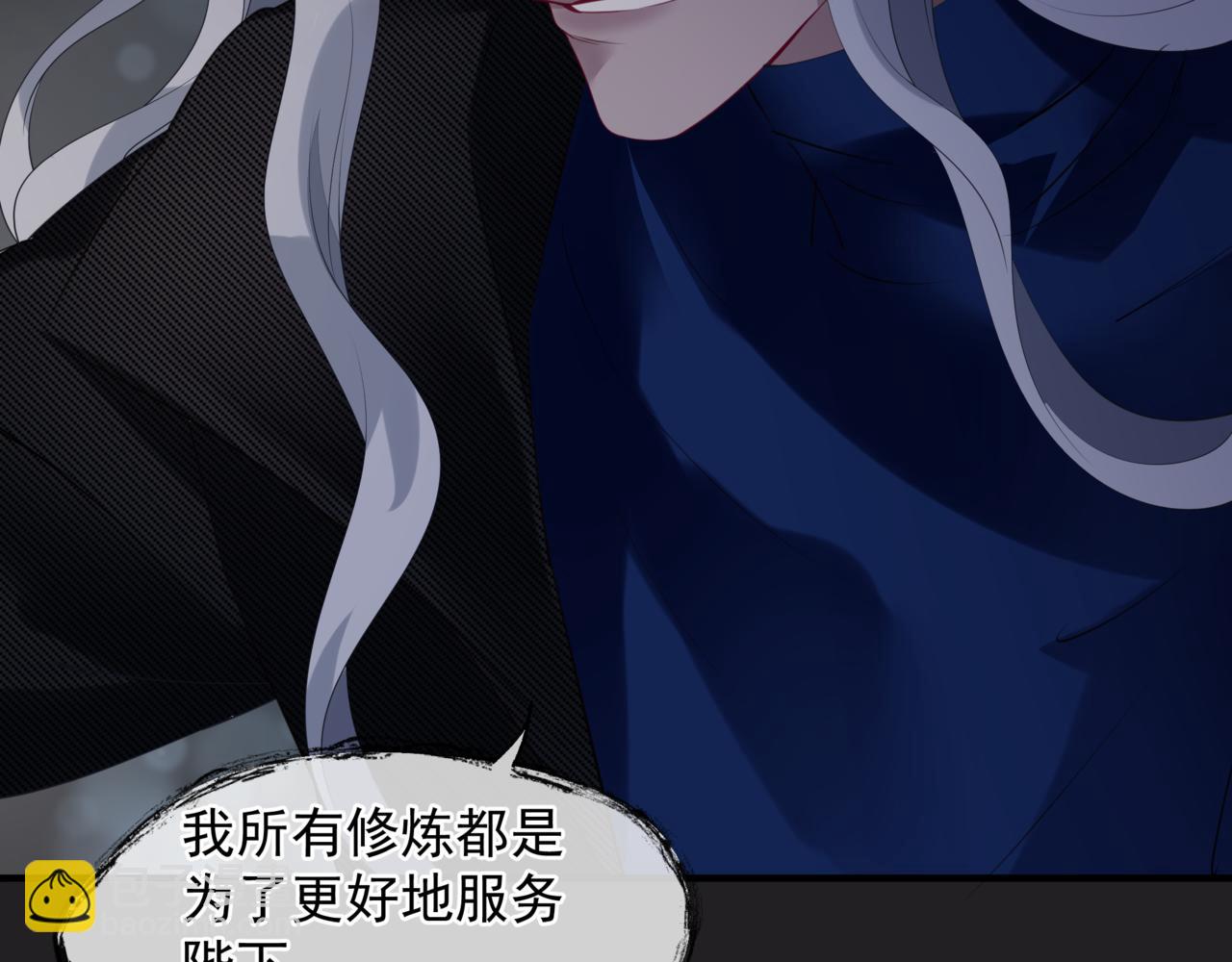 魔尊要抱抱 - 新春特別番外：全家福！(2/3) - 7