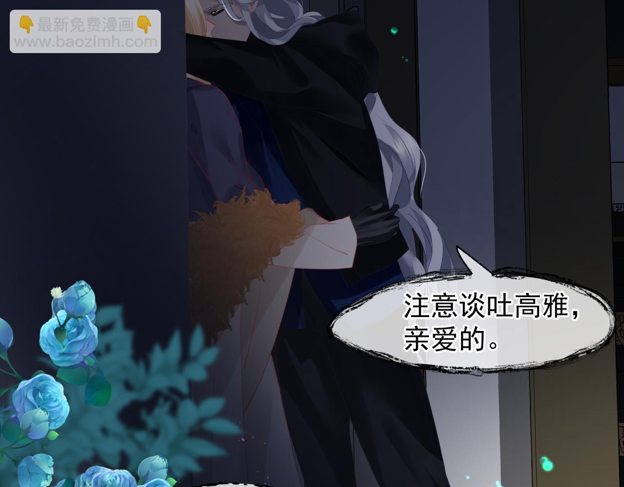 魔尊要抱抱 - 新春特別番外：全家福！(2/3) - 2
