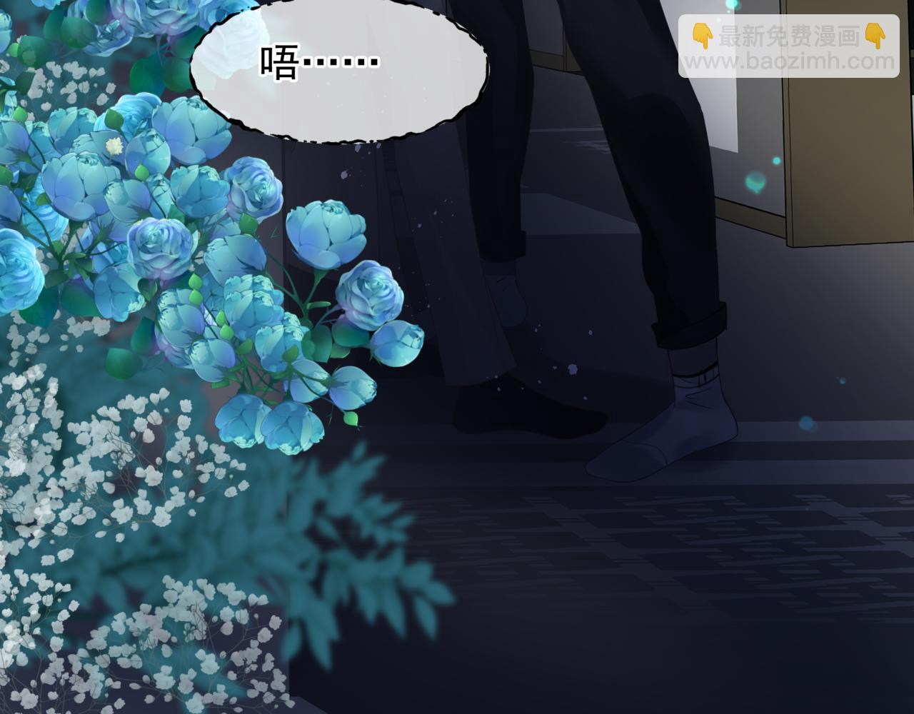 魔尊要抱抱 - 新春特別番外：全家福！(2/3) - 3