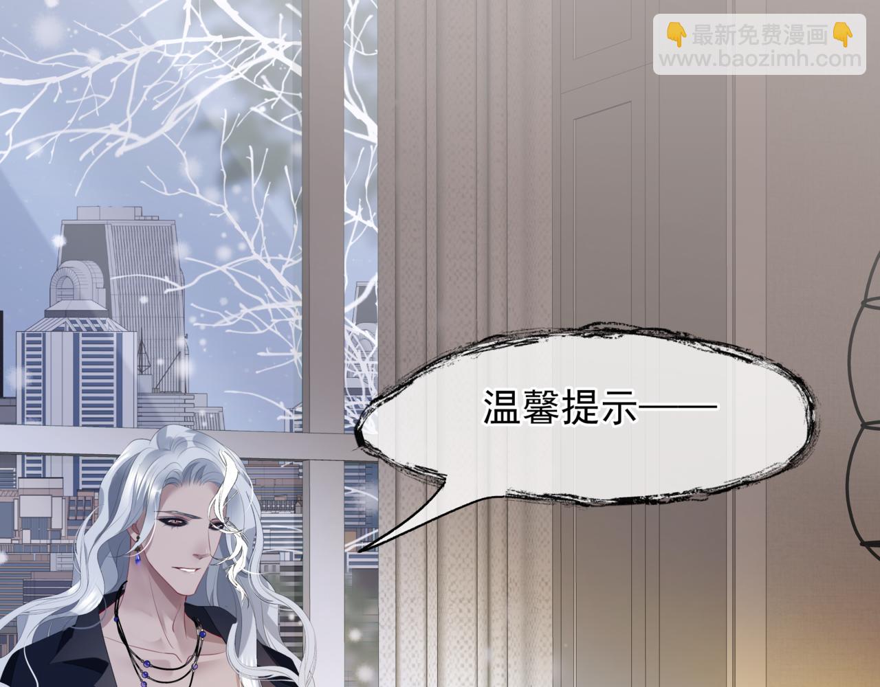 魔尊要抱抱 - 新春特別番外：全家福！(1/3) - 1