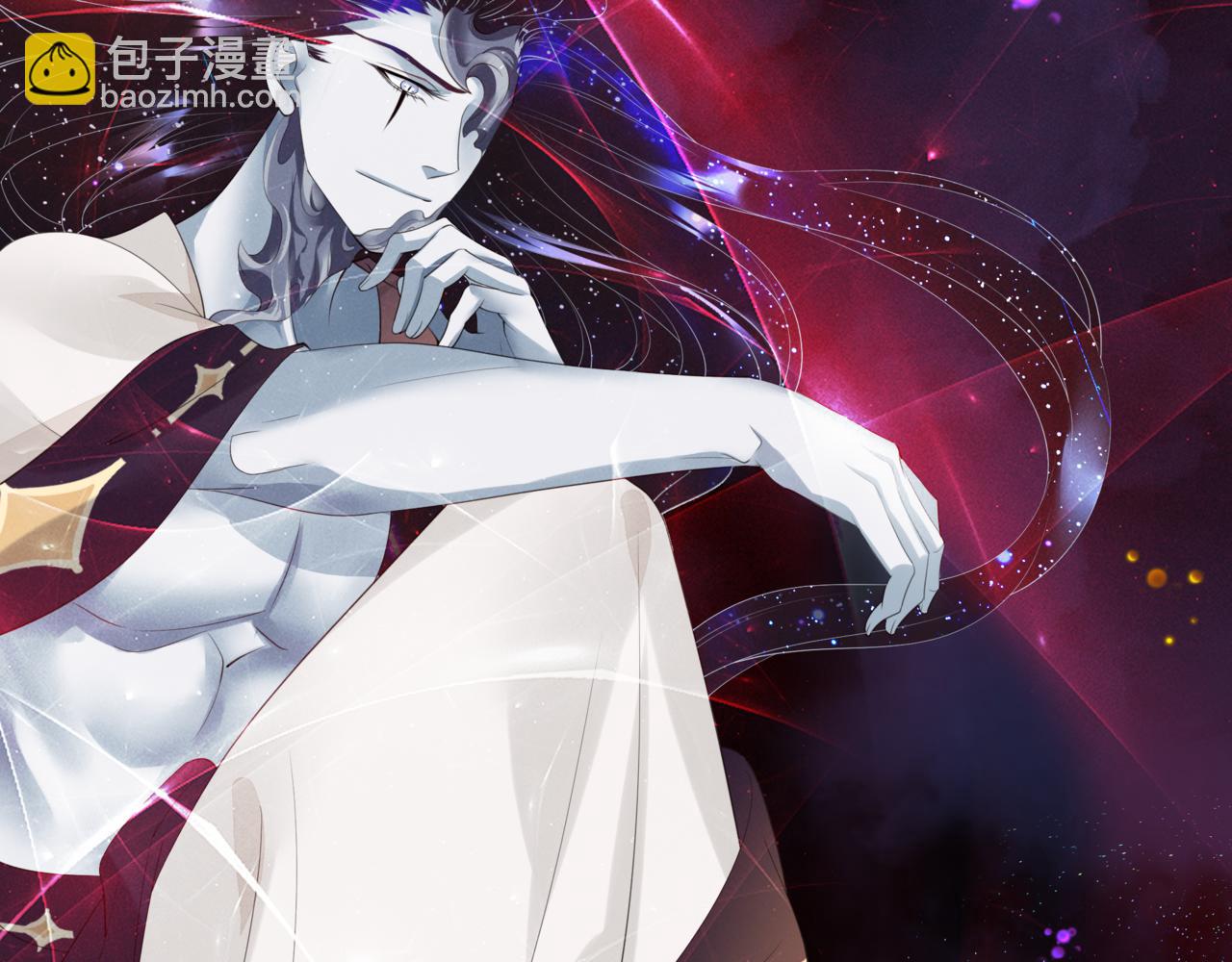 魔尊要抱抱 - 番外5 鬼奴黑化(3/4) - 3