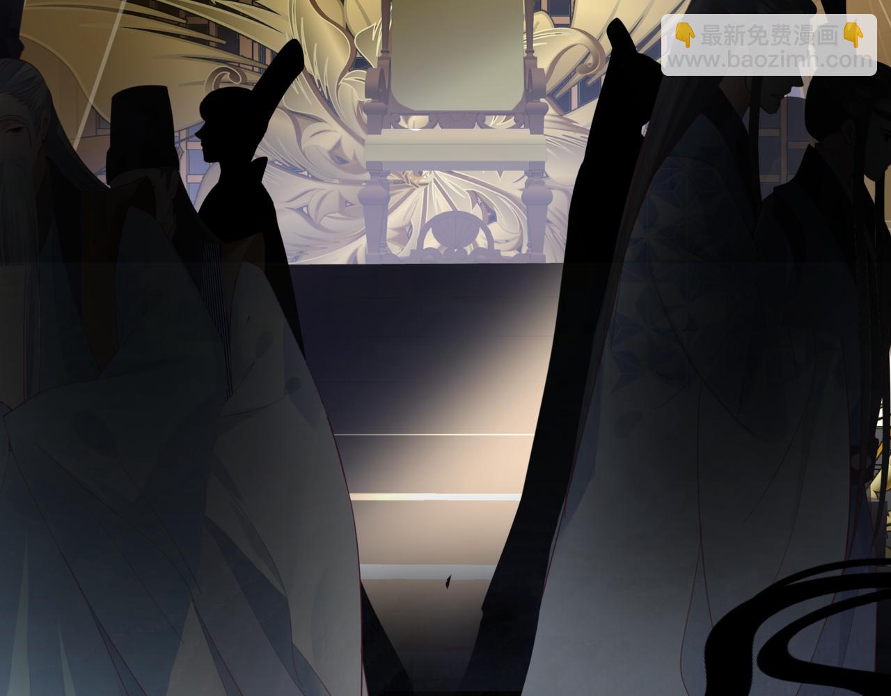 魔尊要抱抱 - 番外5 鬼奴黑化(3/4) - 8