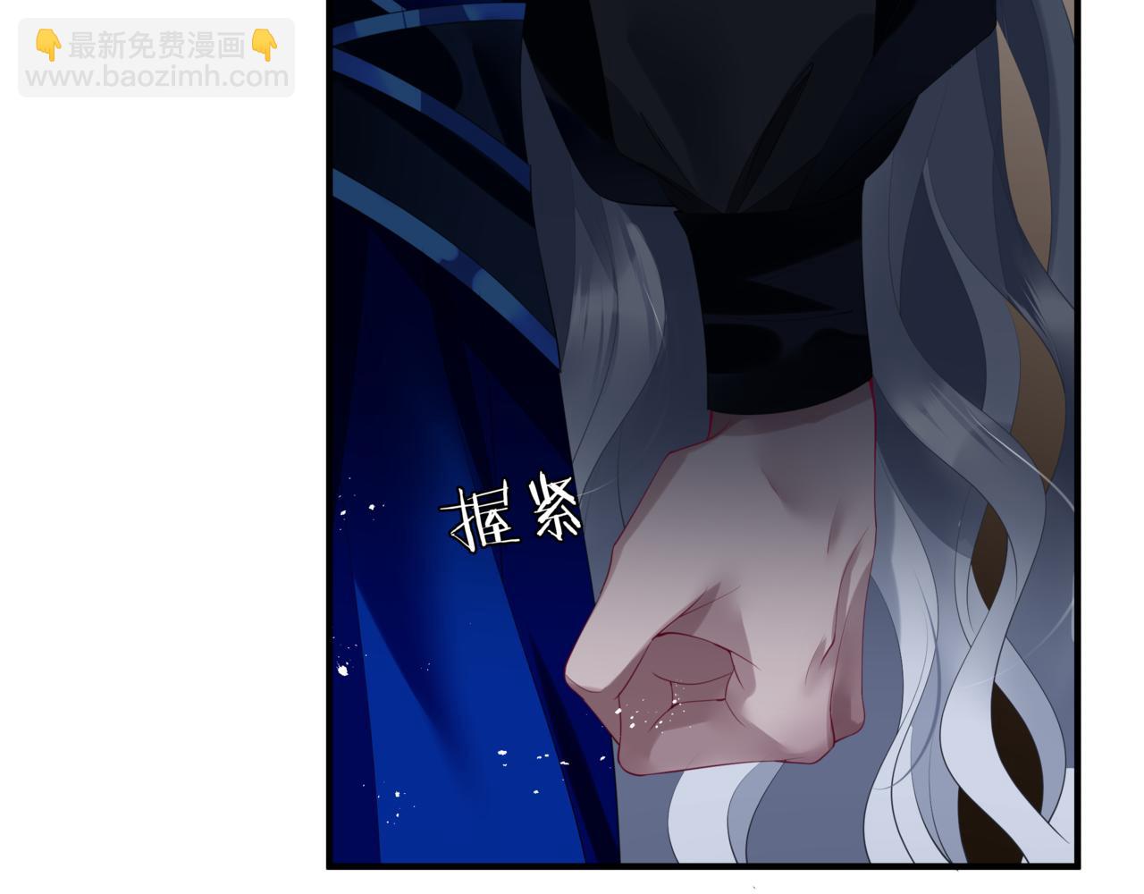 魔尊要抱抱 - 番外5 鬼奴黑化(3/4) - 3