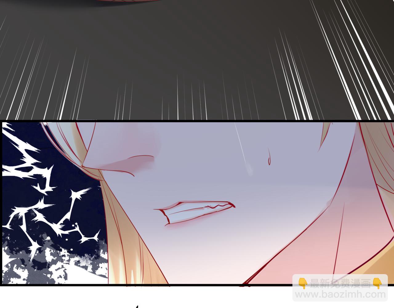 魔尊要抱抱 - 番外5 鬼奴黑化(3/4) - 1