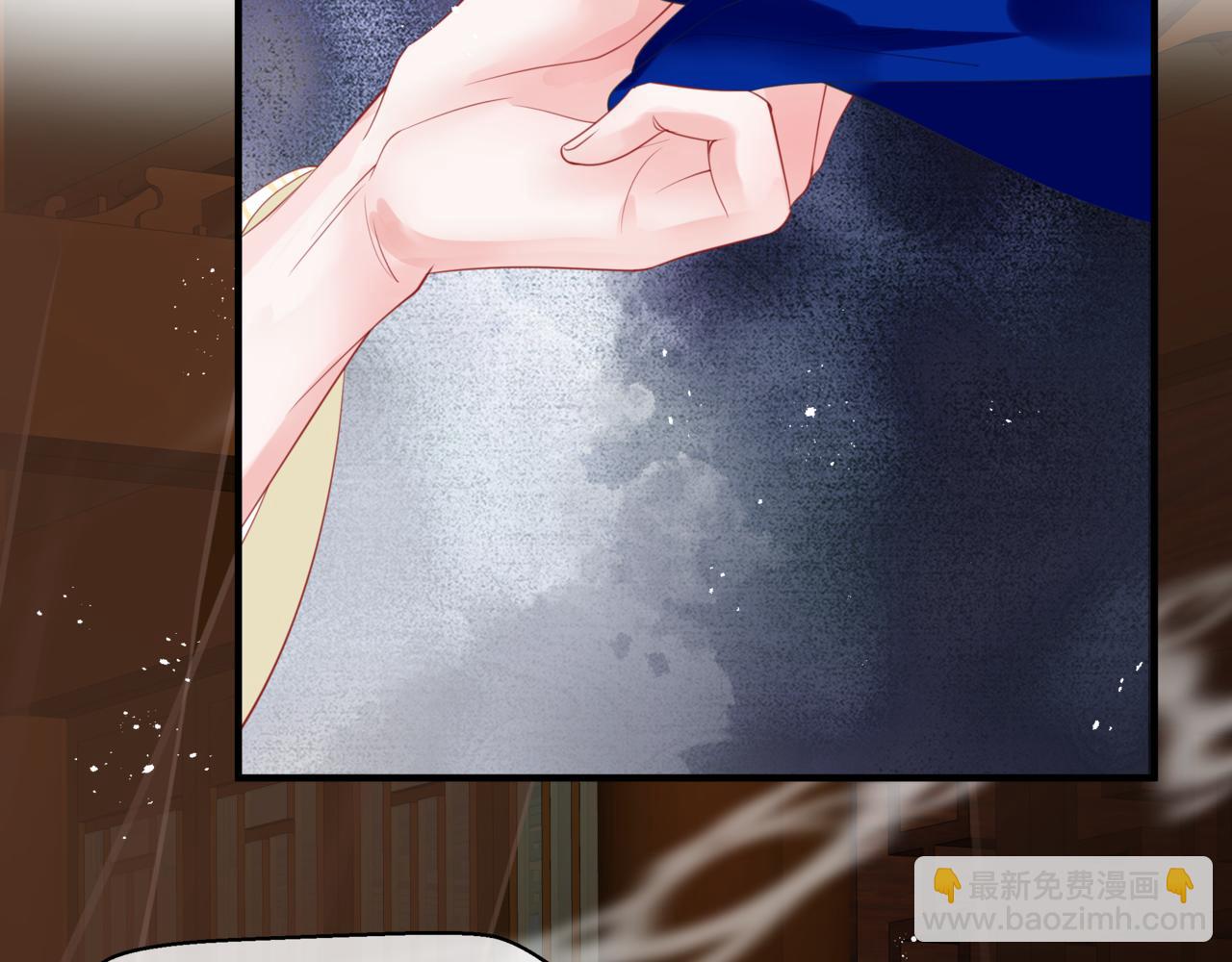 魔尊要抱抱 - 番外5 鬼奴黑化(3/4) - 5