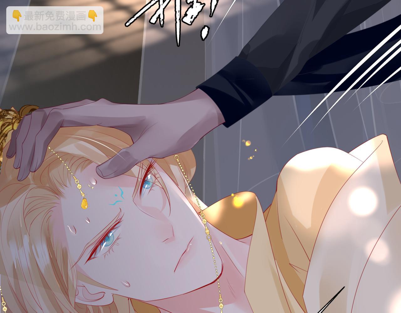 魔尊要抱抱 - 番外5 鬼奴黑化(4/4) - 8