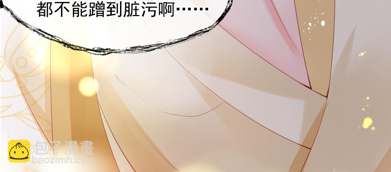 魔尊要抱抱 - 番外5 鬼奴黑化(4/4) - 6