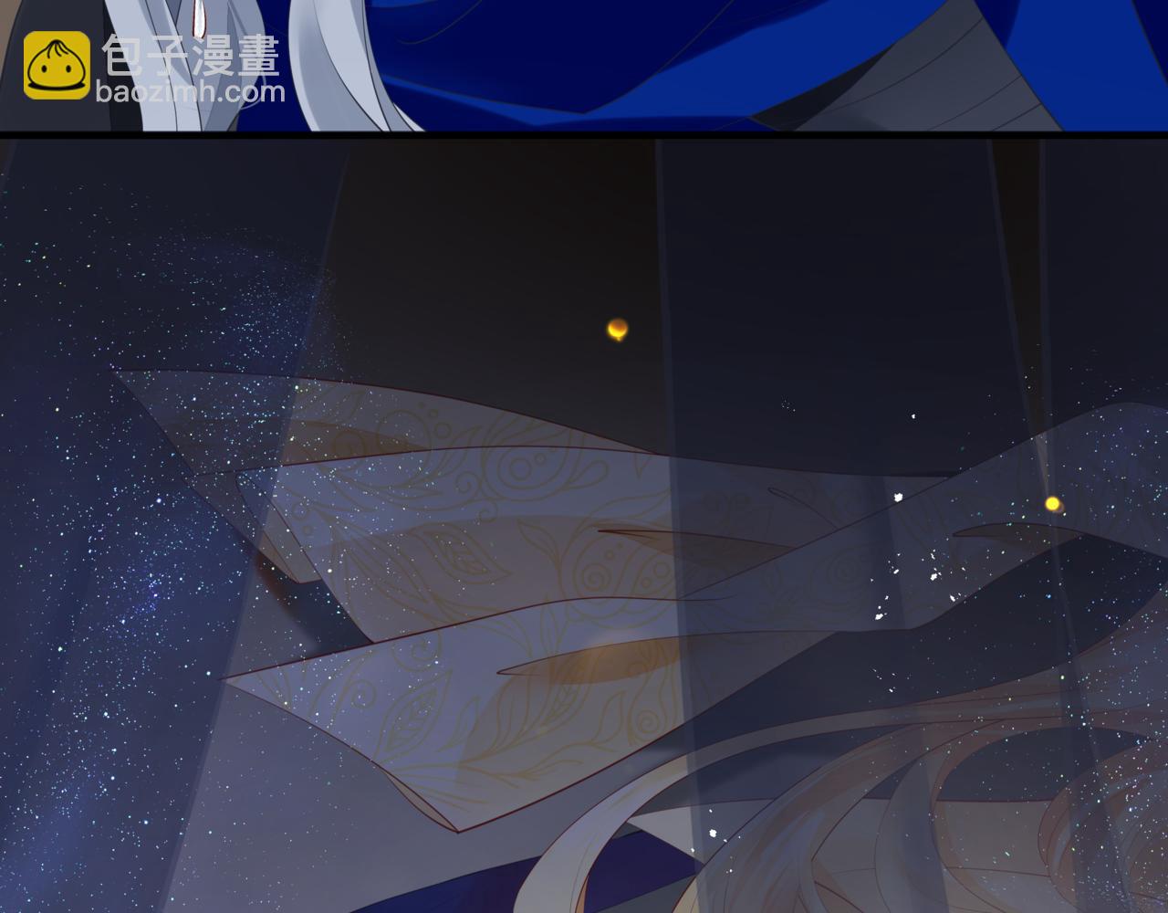 魔尊要抱抱 - 番外5 鬼奴黑化(4/4) - 7