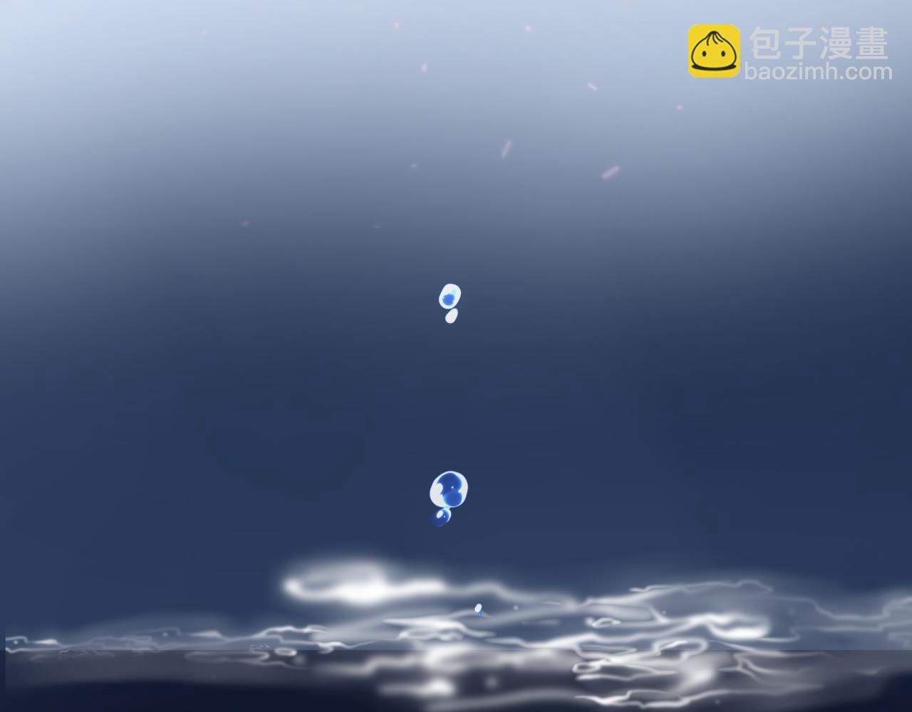 魔尊要抱抱 - 番外5 鬼奴黑化(4/4) - 2