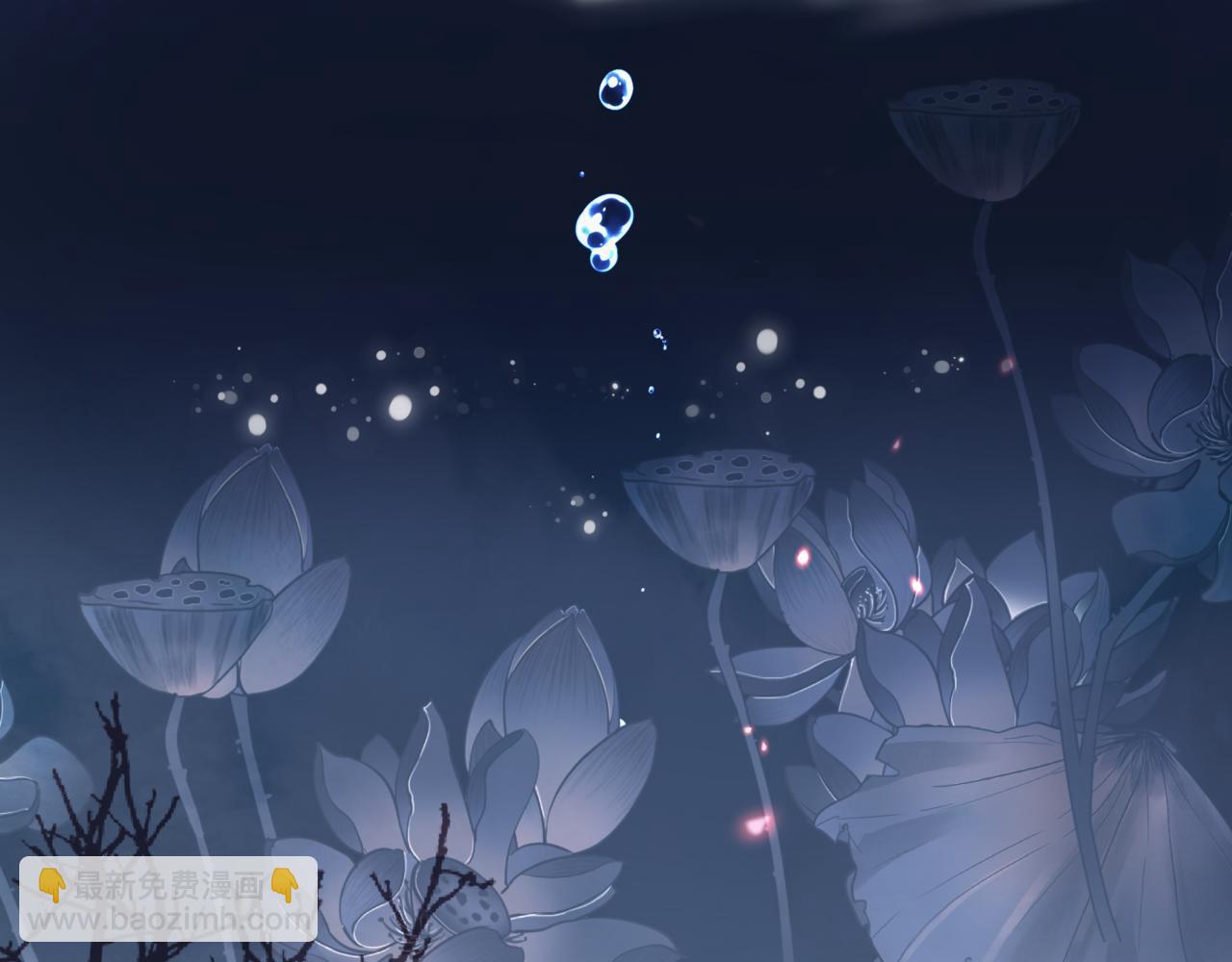 魔尊要抱抱 - 番外5 鬼奴黑化(4/4) - 3