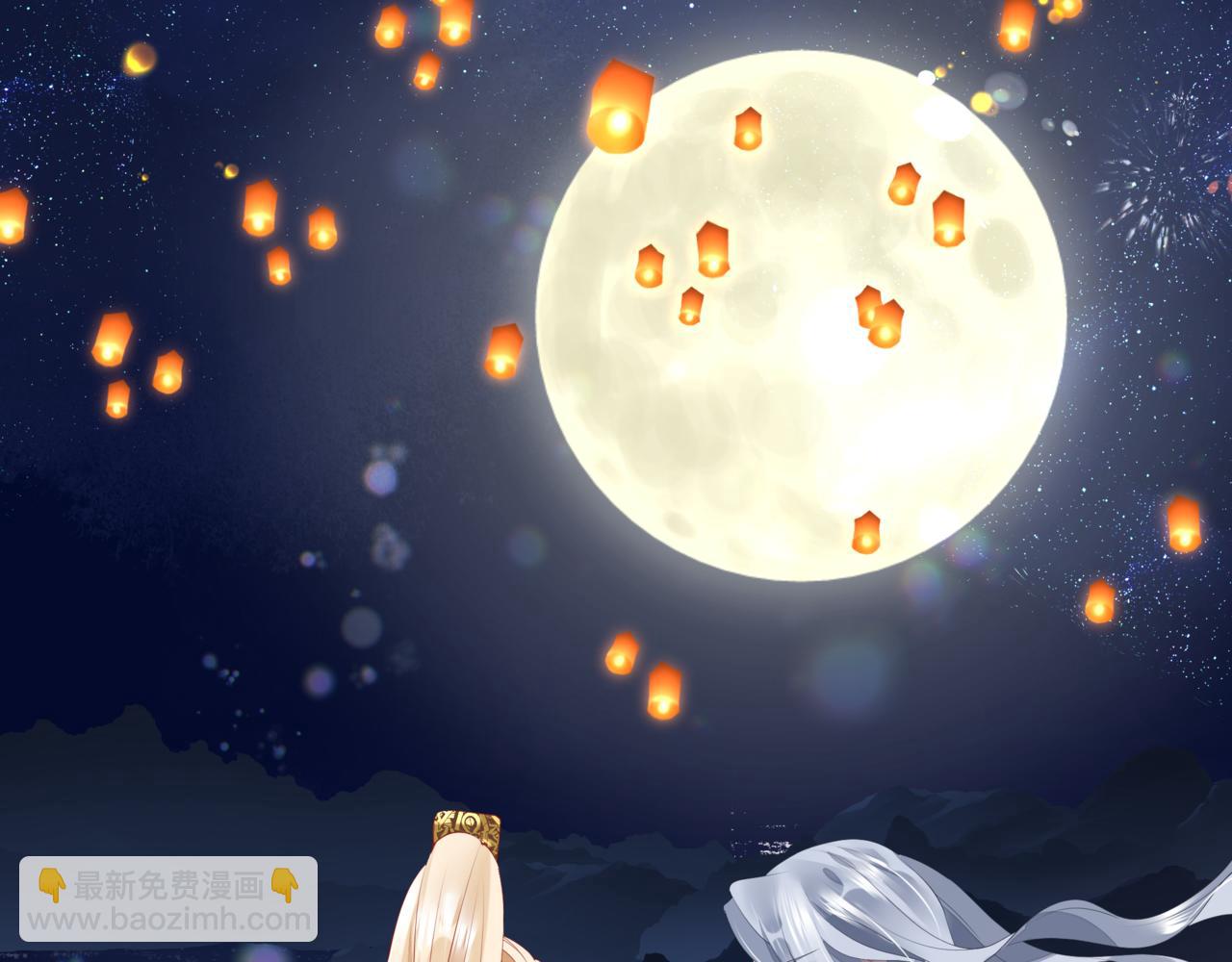 魔尊要抱抱 - 番外5 鬼奴黑化(4/4) - 8