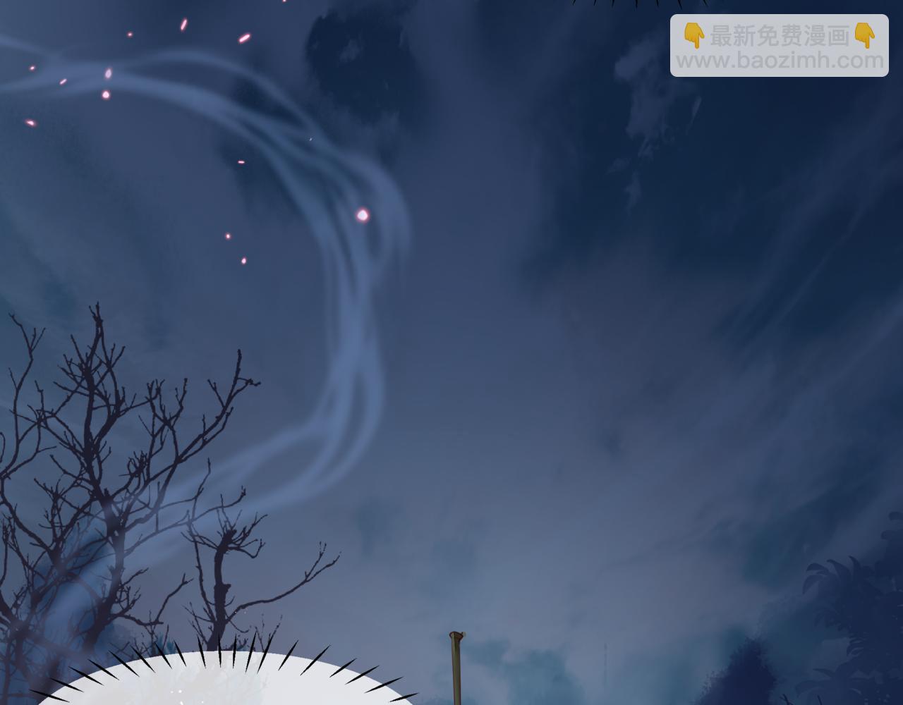 魔尊要抱抱 - 番外5 鬼奴黑化(4/4) - 7