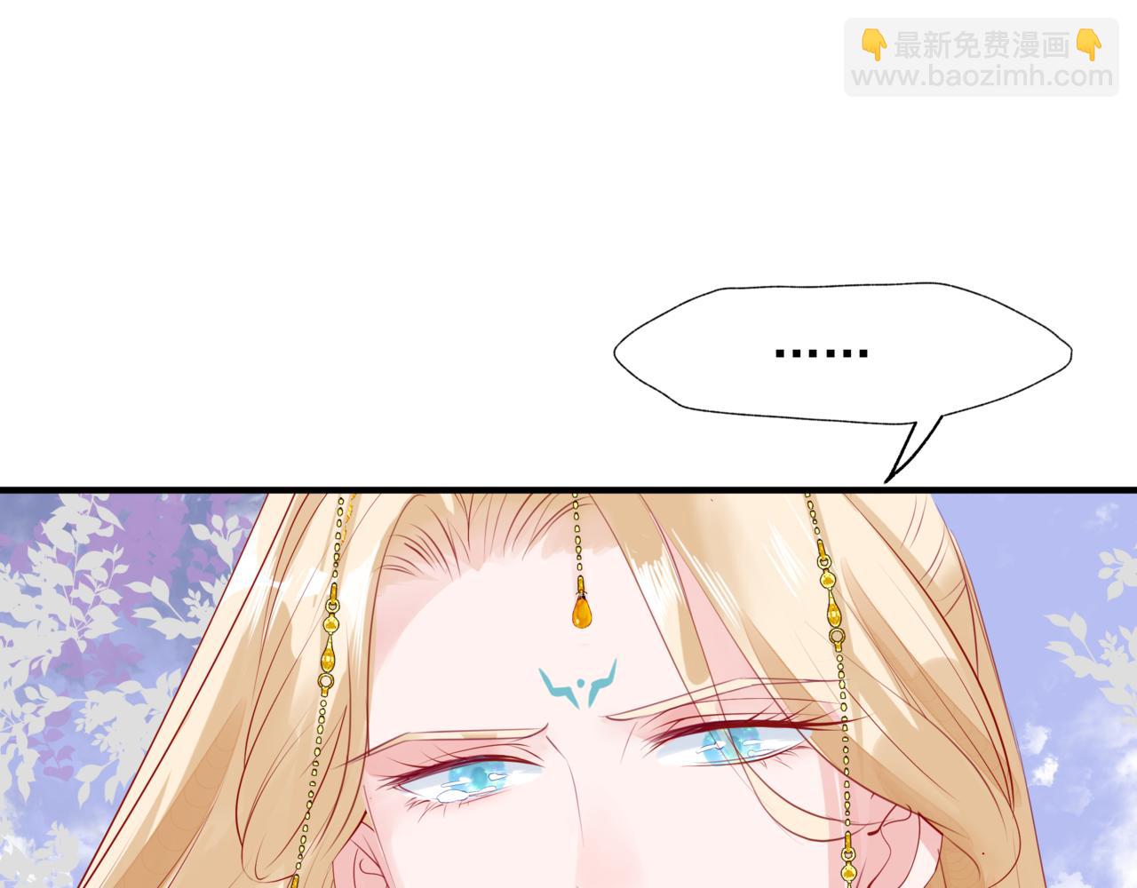 魔尊要抱抱 - 番外5 鬼奴黑化(1/4) - 4