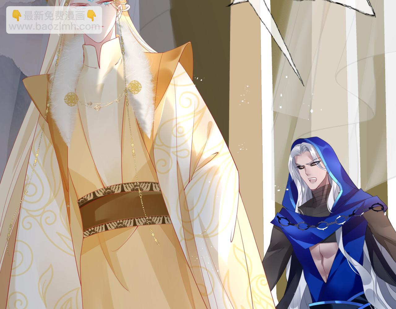 魔尊要抱抱 - 番外5 鬼奴黑化(1/4) - 2