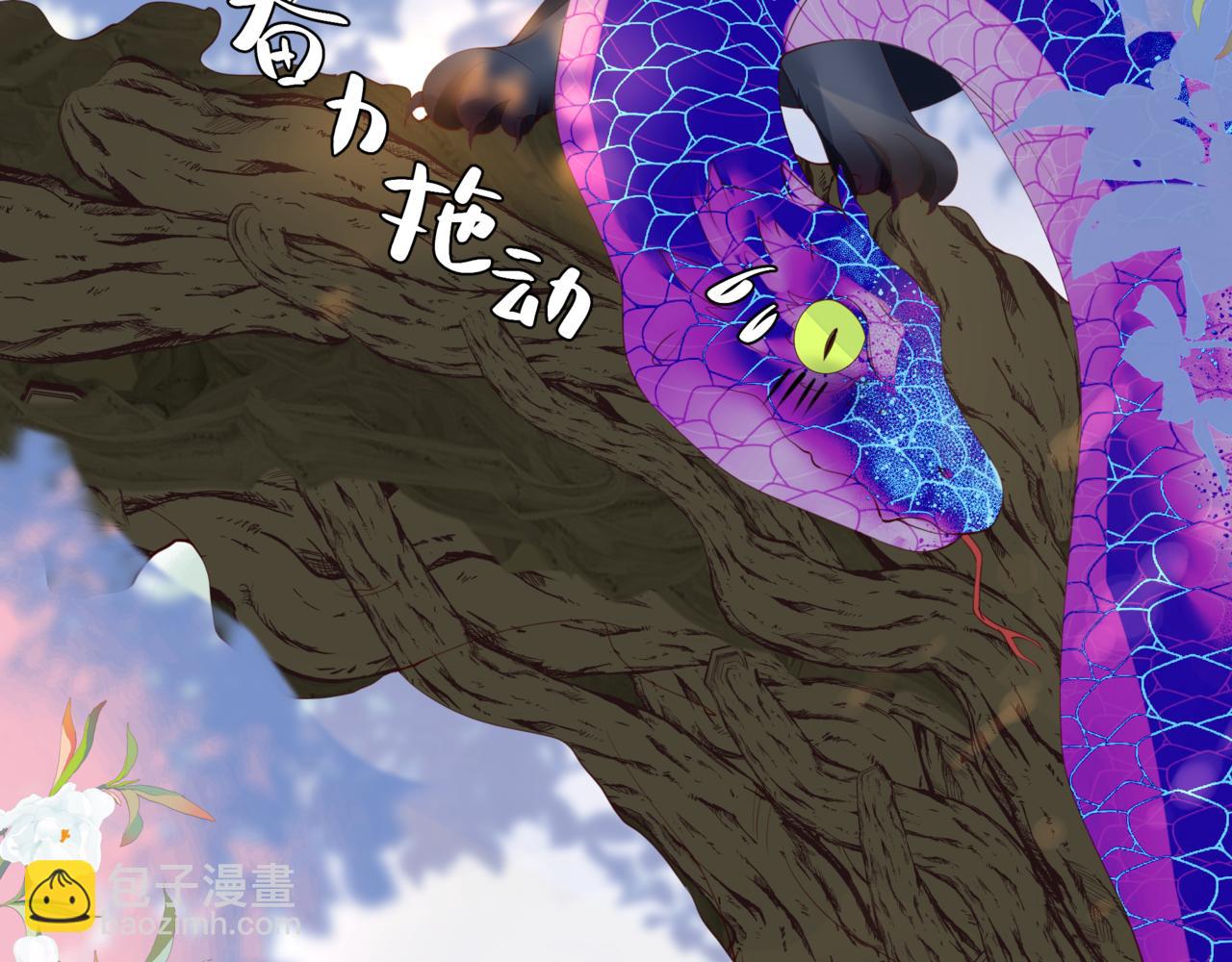 魔尊要抱抱 - 番外5 鬼奴黑化(2/4) - 8