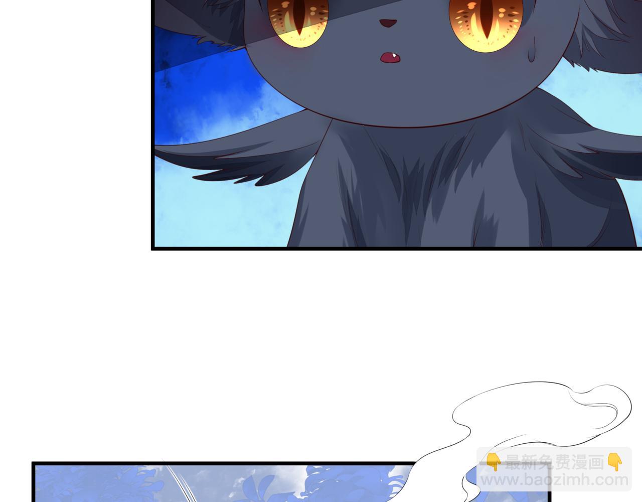 魔尊要抱抱 - 番外5 鬼奴黑化(2/4) - 2