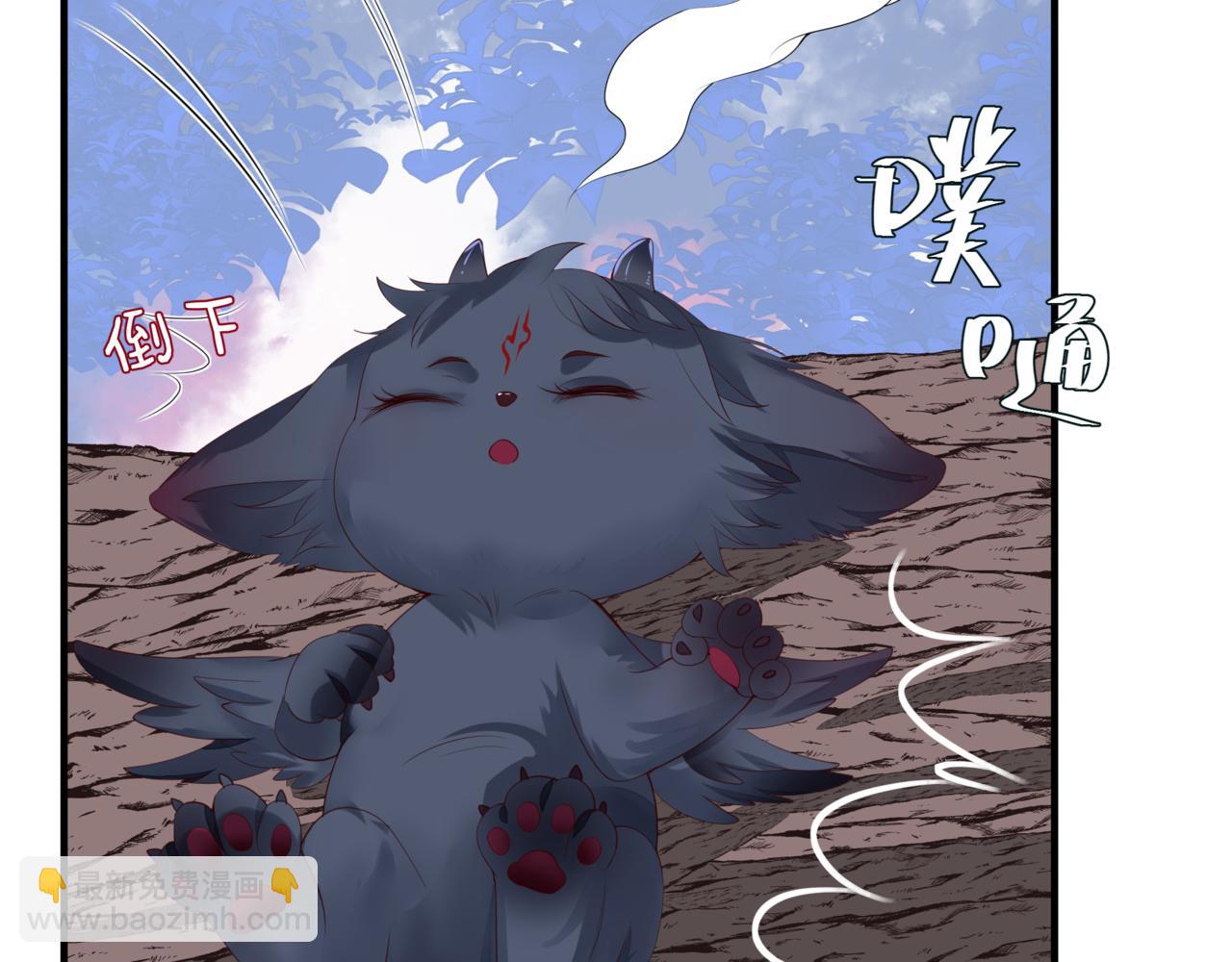 魔尊要抱抱 - 番外5 鬼奴黑化(2/4) - 3