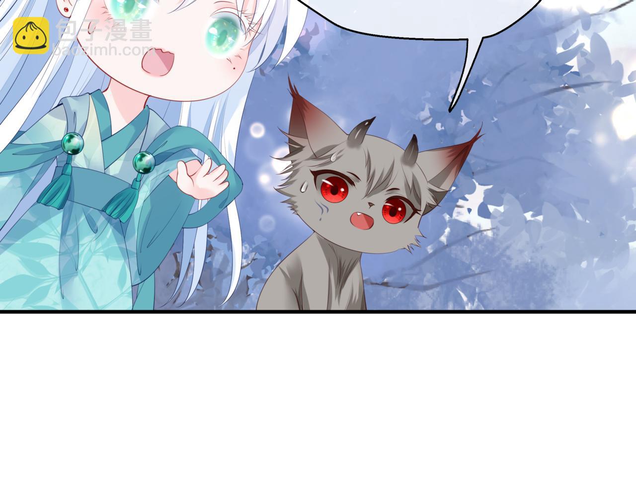 魔尊要抱抱 - 番外5 鬼奴黑化(2/4) - 5