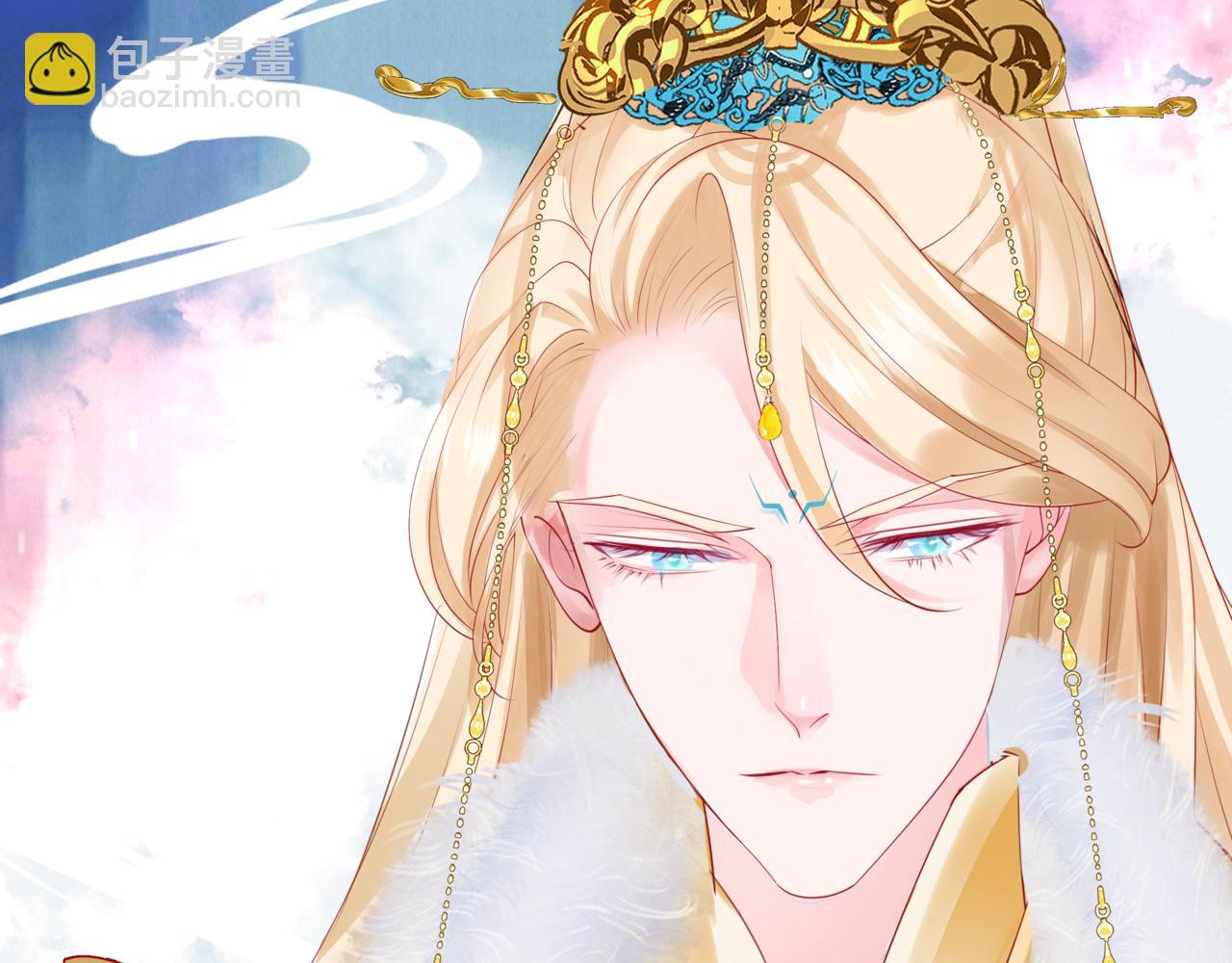 魔尊要抱抱 - 番外5 鬼奴黑化(2/4) - 8