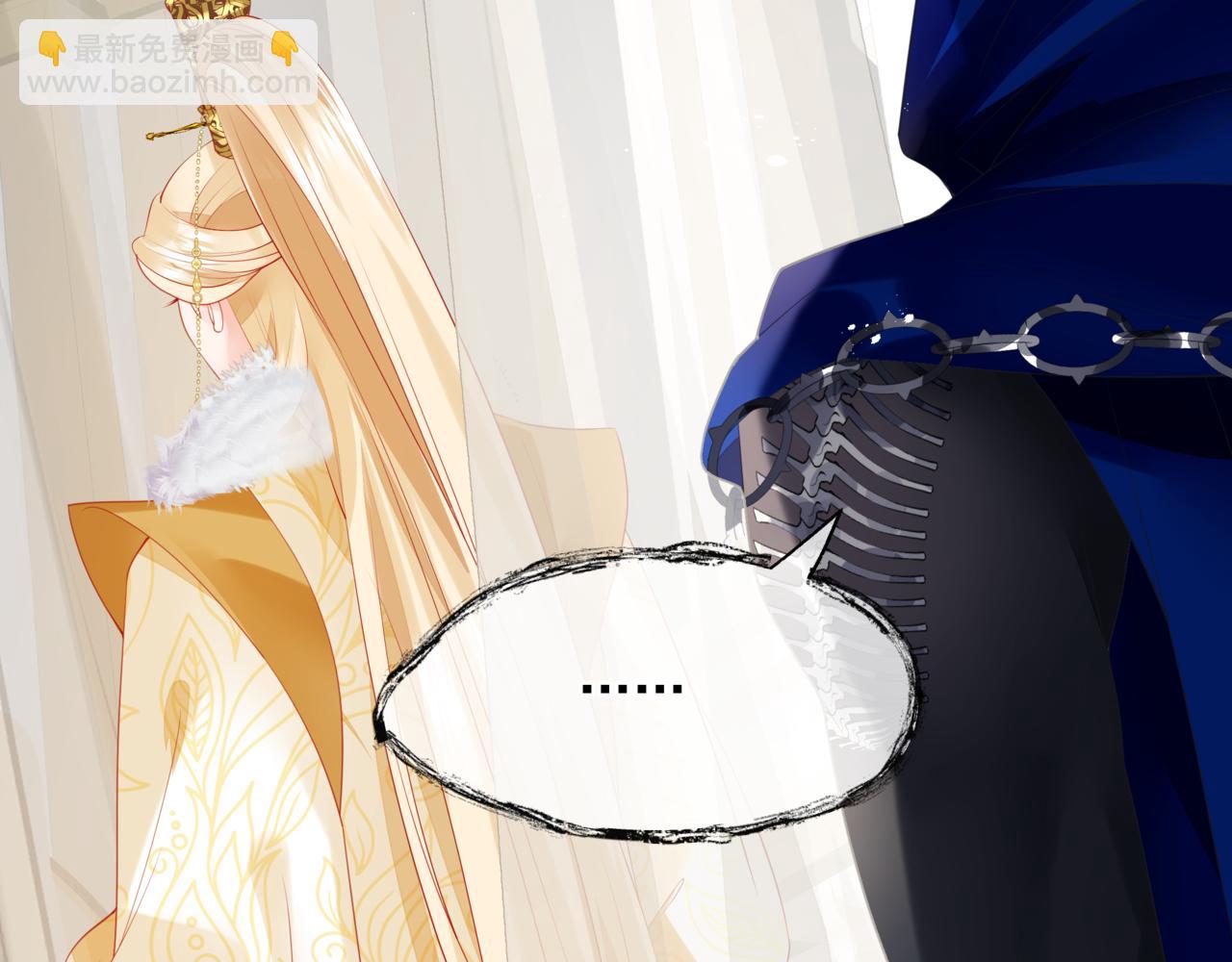 魔尊要抱抱 - 番外5 鬼奴黑化(2/4) - 7