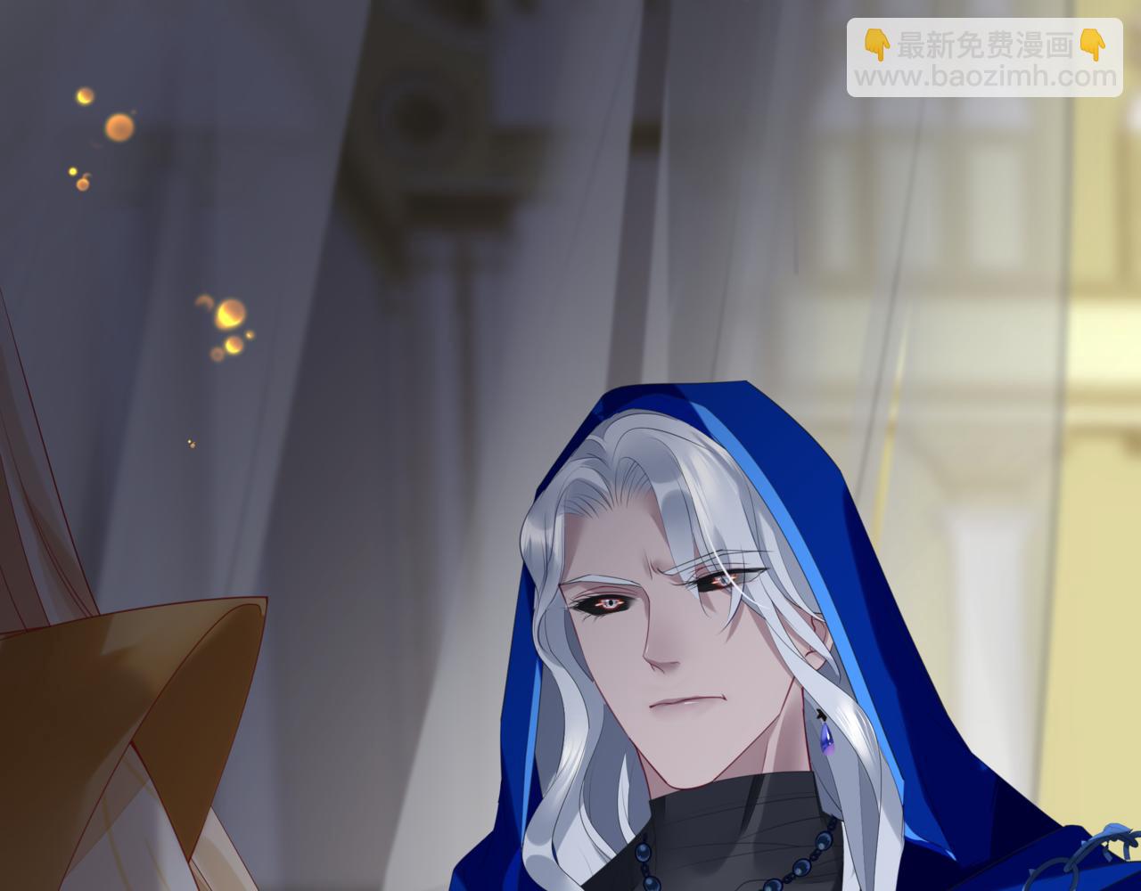 魔尊要抱抱 - 番外5 鬼奴黑化(2/4) - 2