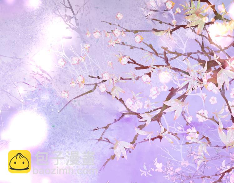 魔尊要抱抱 - 第1話 異變突生(3/4) - 5