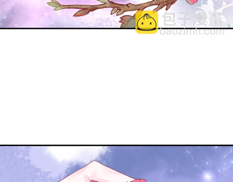 魔尊要抱抱 - 第1話 異變突生(3/4) - 7