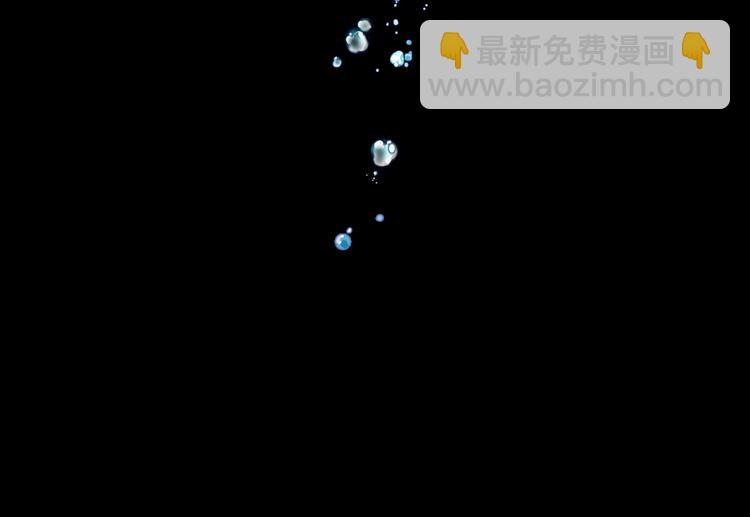 魔尊要抱抱 - 第1話 異變突生(3/4) - 5