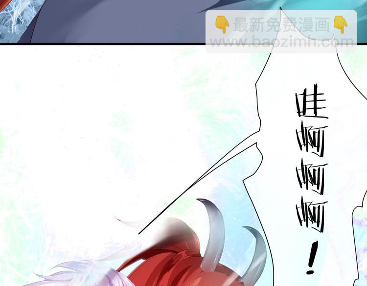 魔尊要抱抱 - 第1話 異變突生(4/4) - 2