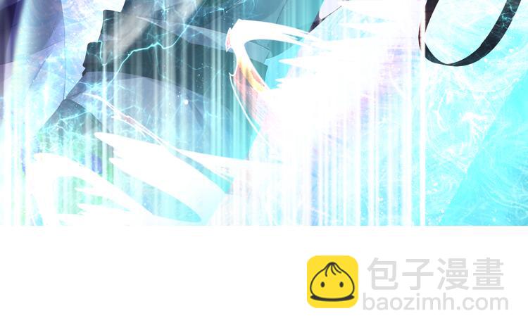 魔尊要抱抱 - 第1話 異變突生(4/4) - 4