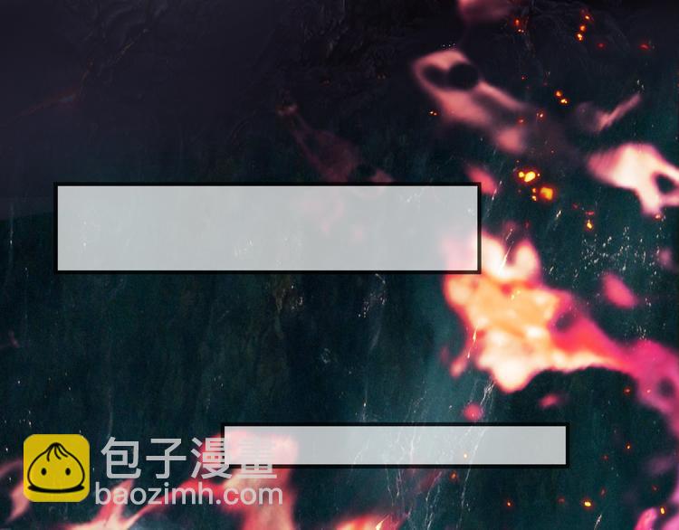 魔尊要抱抱 - 第1話 異變突生(1/4) - 7