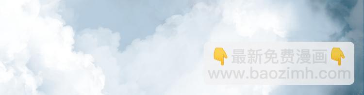 魔尊要抱抱 - 第1話 異變突生(2/4) - 7