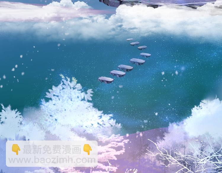 魔尊要抱抱 - 第1話 異變突生(2/4) - 2