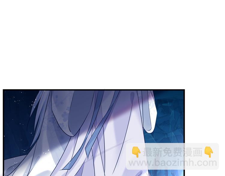 魔尊要抱抱 - 第1話 異變突生(2/4) - 3