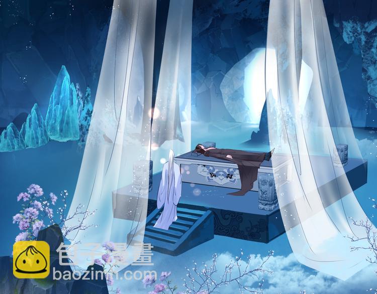 魔尊要抱抱 - 第1話 異變突生(2/4) - 7