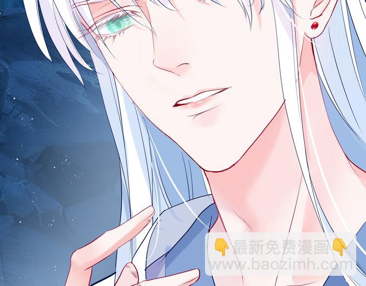 魔尊要抱抱 - 第1話 異變突生(2/4) - 2