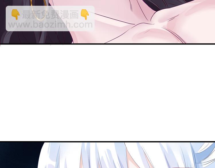 魔尊要抱抱 - 第1話 異變突生(2/4) - 7