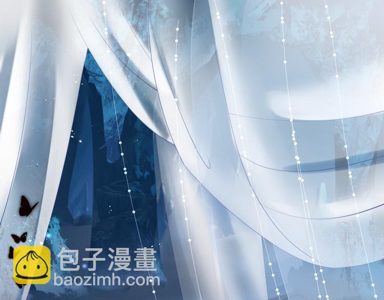 魔尊要抱抱 - 第1話 異變突生(2/4) - 3