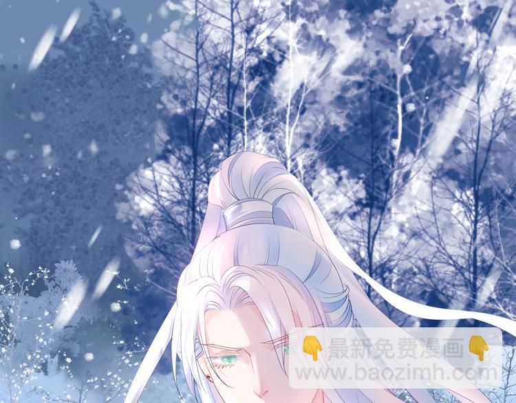 魔尊要抱抱 - 第3話 失去他？！(2/3) - 6