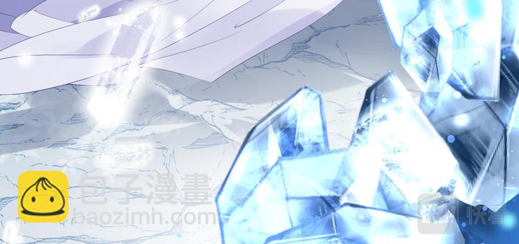 魔尊要抱抱 - 第3話 失去他？！(2/3) - 8