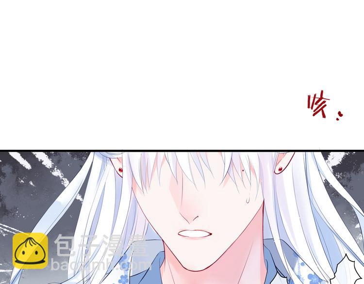 魔尊要抱抱 - 第3話 失去他？！(2/3) - 1