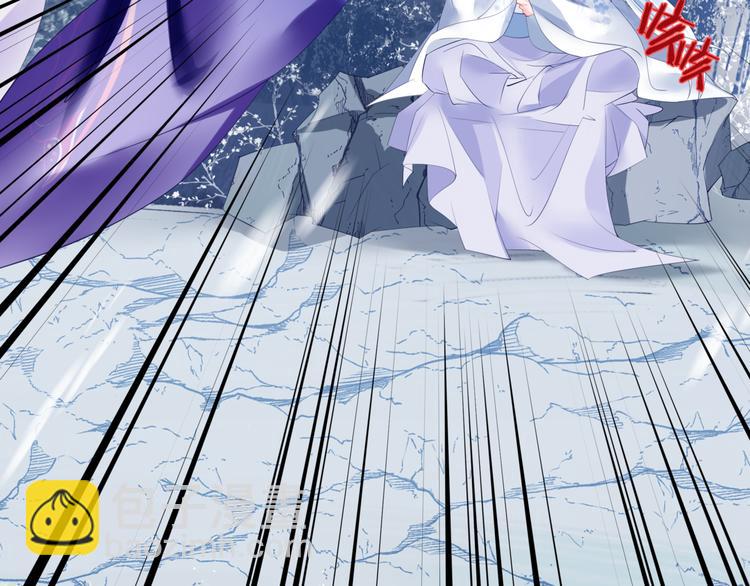 魔尊要抱抱 - 第3話 失去他？！(2/3) - 4