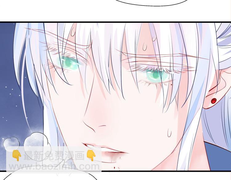 魔尊要抱抱 - 第3話 失去他？！(2/3) - 7