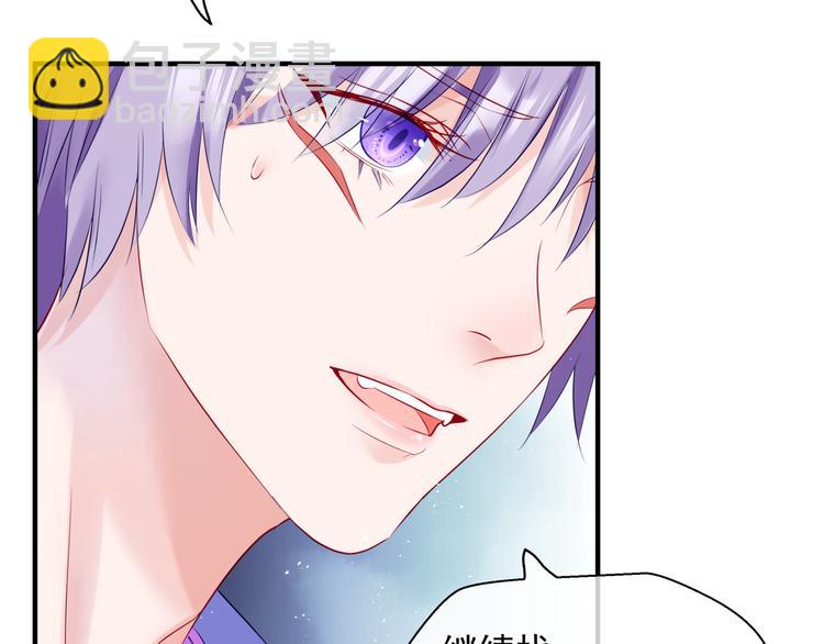 魔尊要抱抱 - 第3話 失去他？！(2/3) - 2