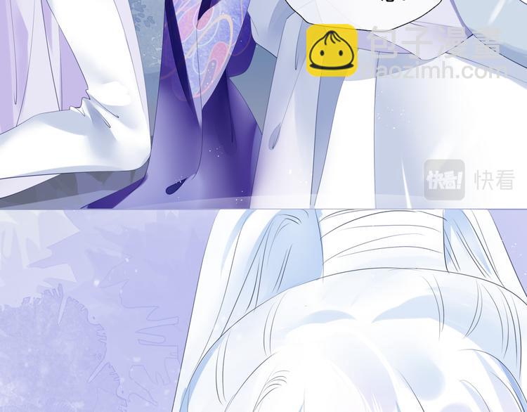 魔尊要抱抱 - 第3話 失去他？！(2/3) - 8