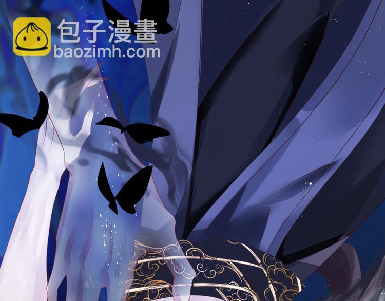 魔尊要抱抱 - 第3話 失去他？！(2/3) - 7